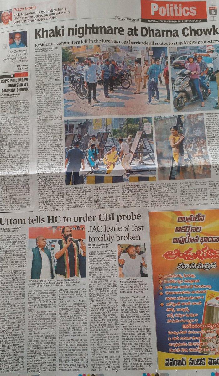 RT by @hanmireddy: Khaki nightmare at Dharna Chowk strike