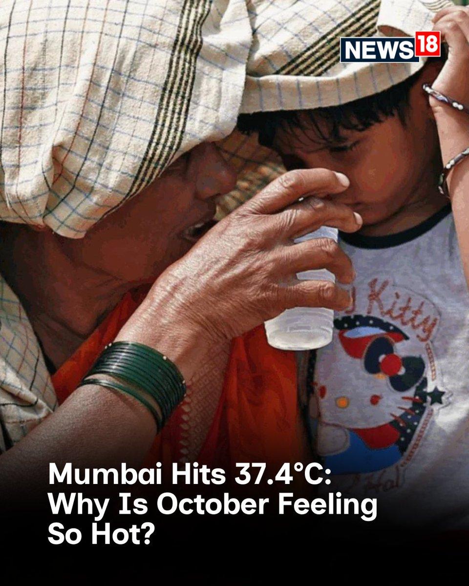 October is feeling unusually hot in Mumbai. 🌡️ 👉 Temperatures have climbed sharply across Maharashtra 👉 The Konkan is facing a hot and humid spell So, why is Mumbai seeing this heat right now? 🔗 https