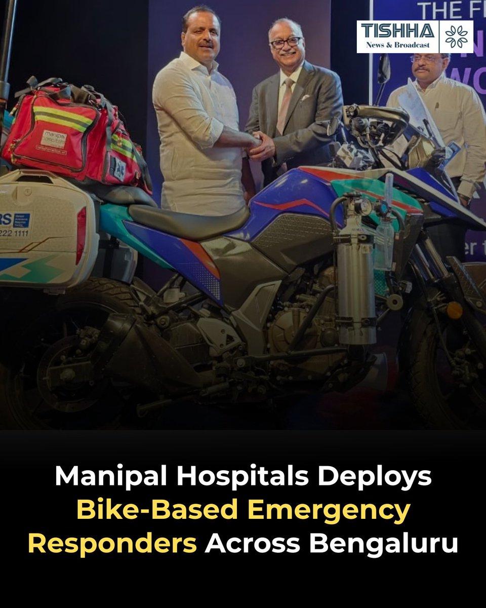 Stuck in traffic during a medical emergency? @ManipalHospital launches "Emergency First Responders on Two Wheels" across 12+ Bengaluru hubs (Whitefield, Indiranagar, Domlur, Hebbal). Full story: https