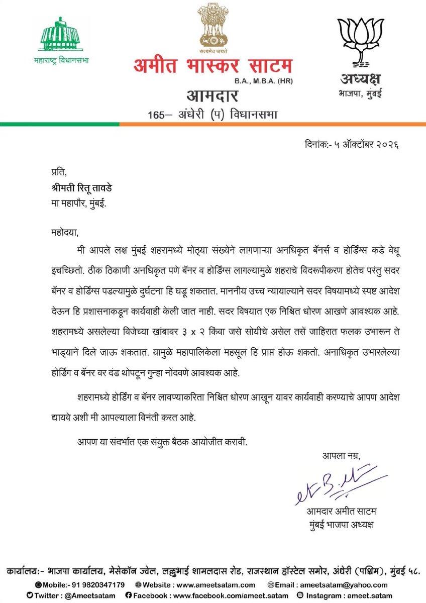 We at @ppcr_pune have been pushing for this for years in . Unfortunately little action is taken despite multiple appeals and agreement by all concerned . @Manojpochat @navalMH