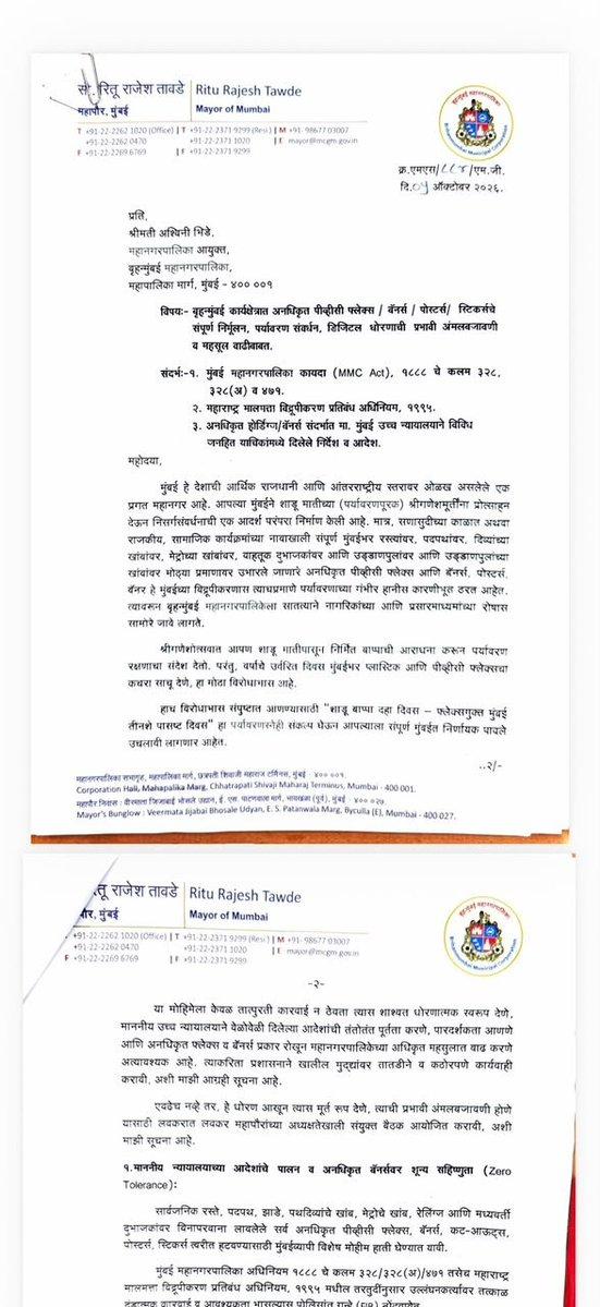 RT by @SPMgrp: @TawdeRitu has called for a citywide campaign against flex and The Mayor has written to @AshwiniBhide s