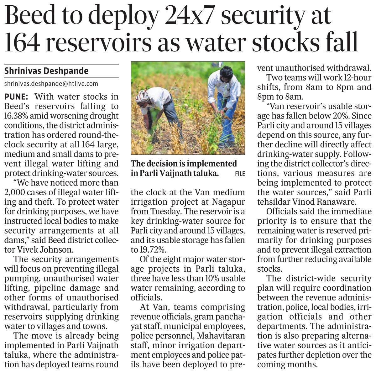 : 164 reservoirs in to get round-the-clock security amid worsening drought.@htTweets @HTMumbai