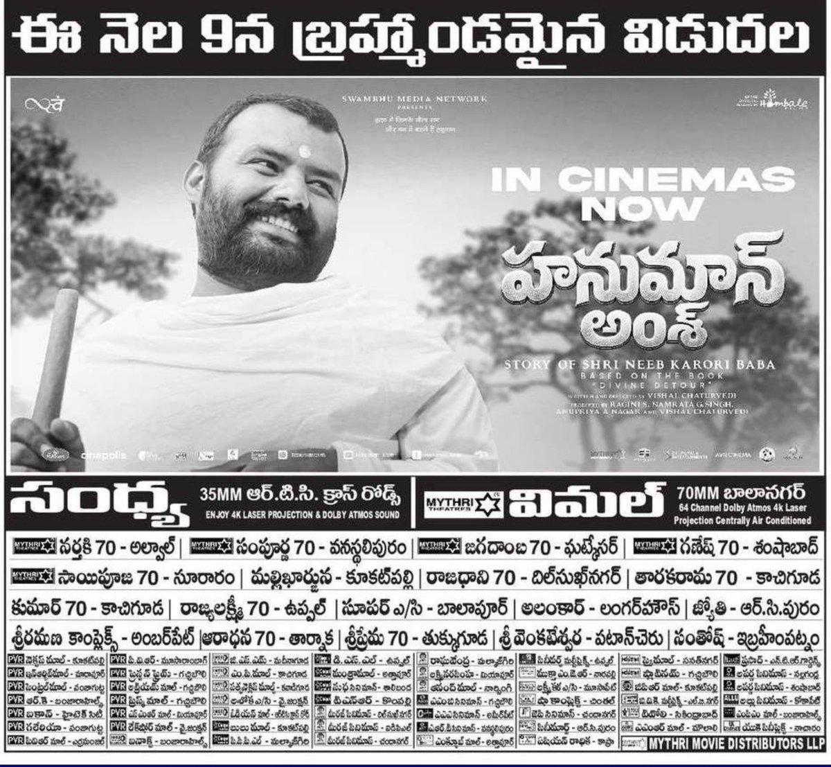 Telangana release by Mythri Movie Distributors in cinemas on October 9th. Check out the initial chart!