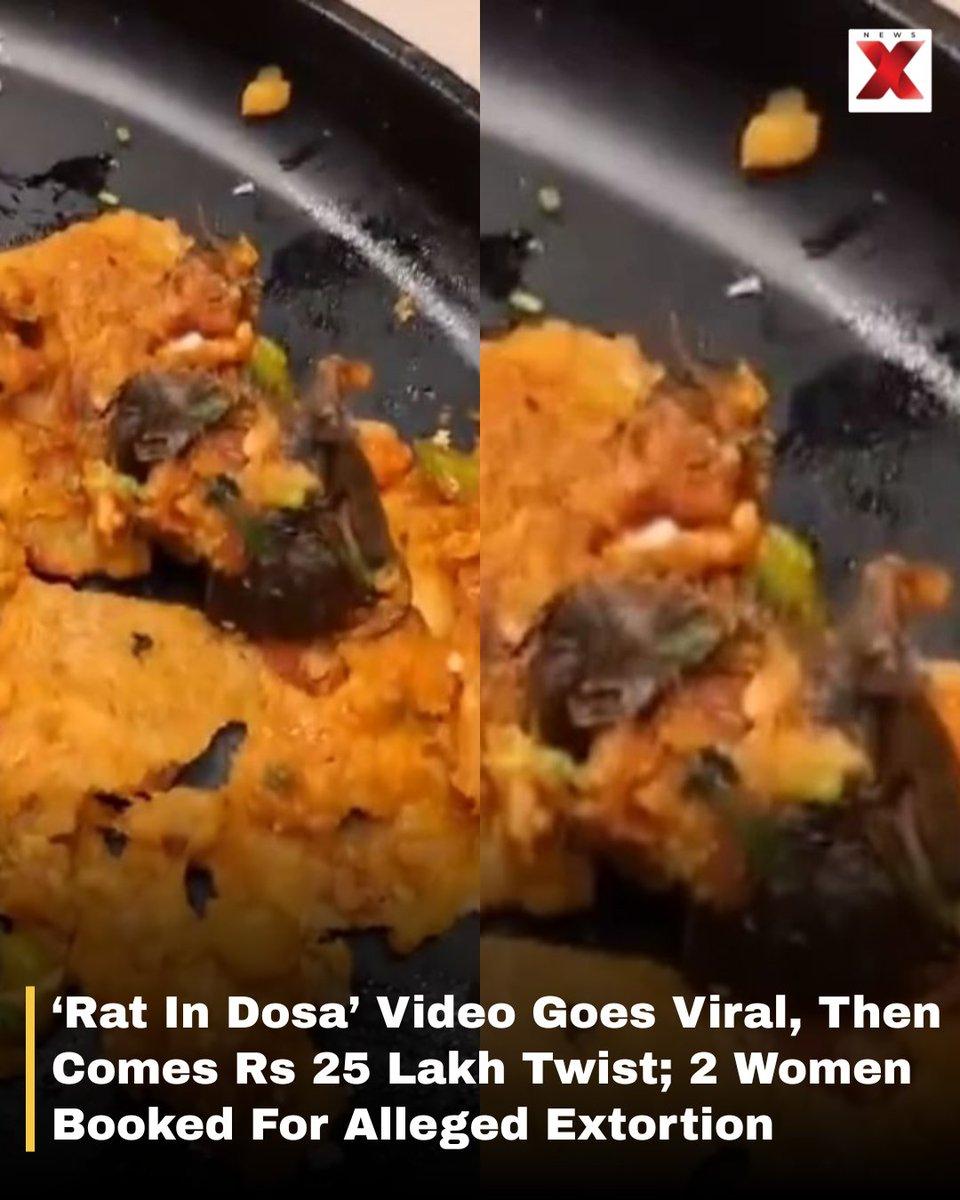 Viral video allegedly showing a rat inside a dosa at a Mumbai eatery has taken a new turn, with two women booked for allegedly demanding Rs 25 lakh from the restaurant owner. More ▶️ https://www.newsx