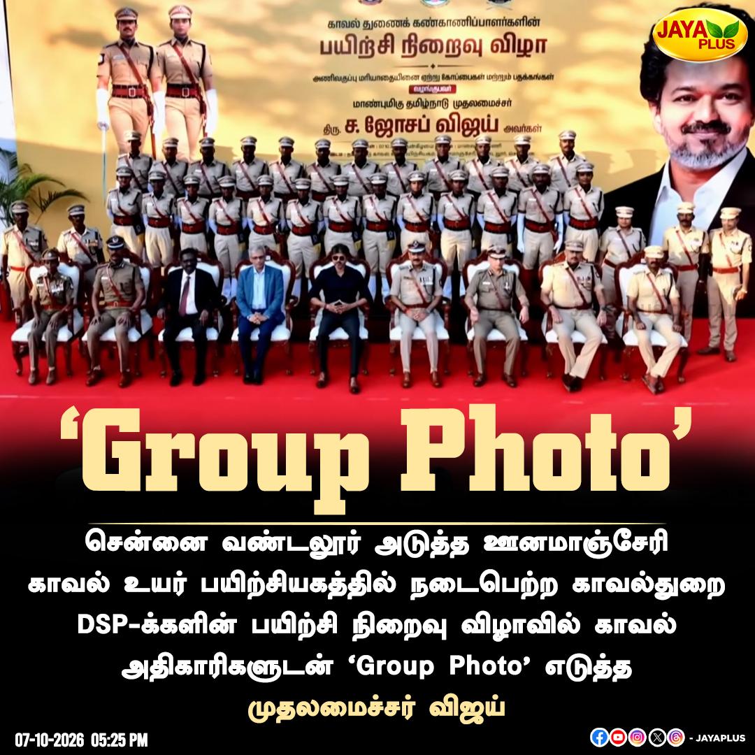 RT by @SRKRAJKUMAR12: "Group Photo"