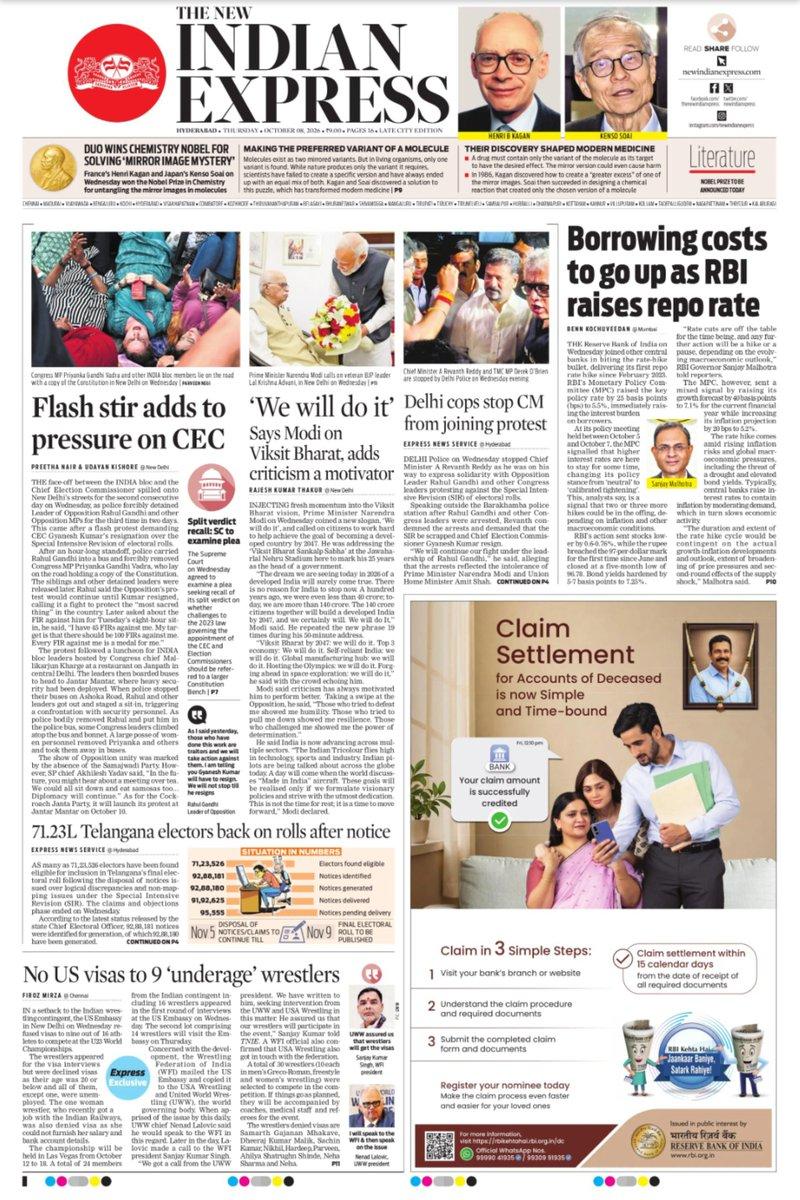 Here’s today’s TNIE front page 🔗 Read more: https://newindianexpress.com 📰 Access the e-paper: https://epaper.newindianexpress.com/t/3381 @santwana99 @Kalyan_TNIE @NewIndianXpress