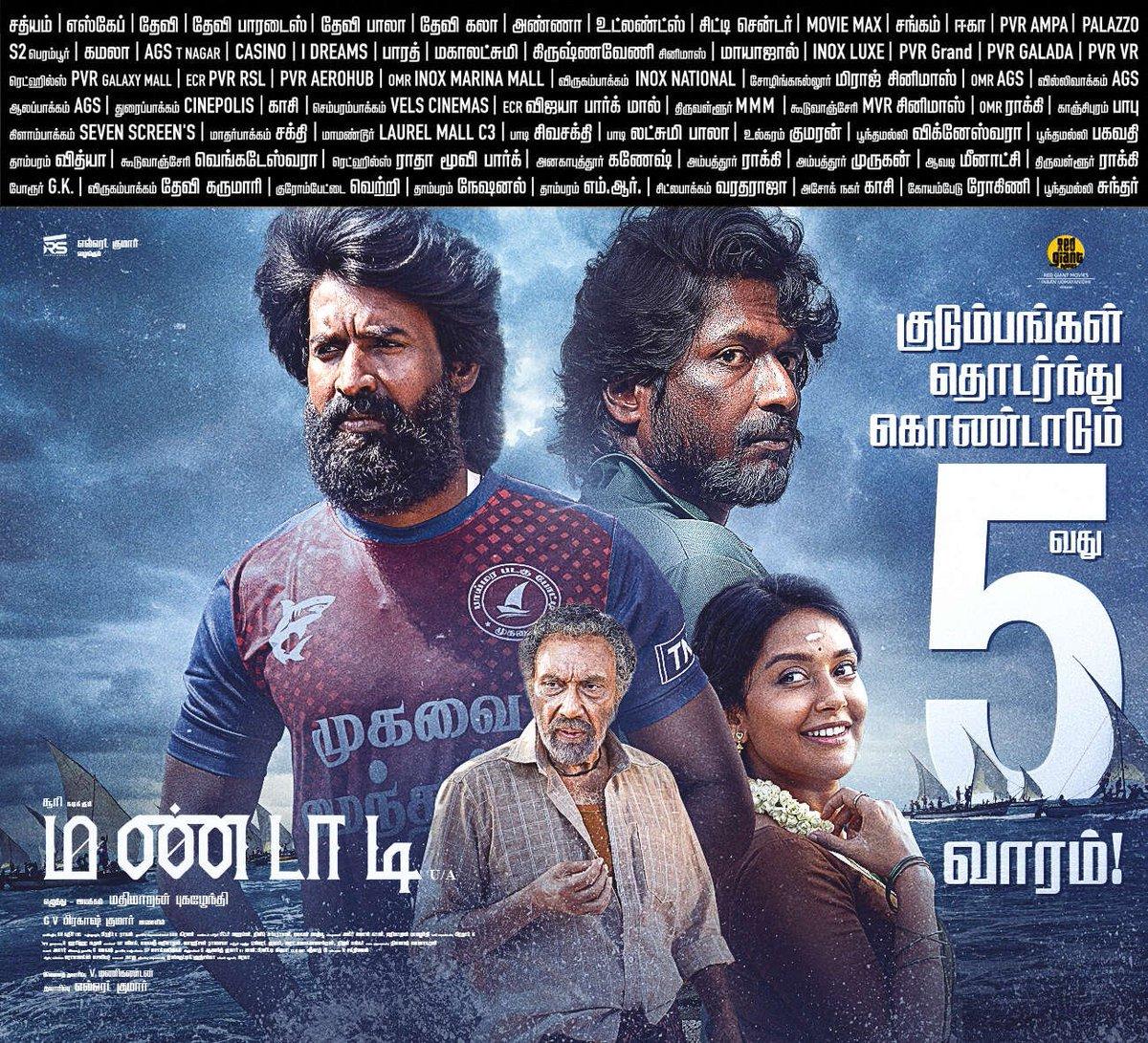 R to @Ragunanthen1992: (08-10-2026) Tamil Paper Ad 5th Week ்டாடி @sooriofficial @elredkumar @rsinfotainment @MathiMaaran @gvprakash @Mahima_Nambiar @RavindraVijay1 @sachananamid