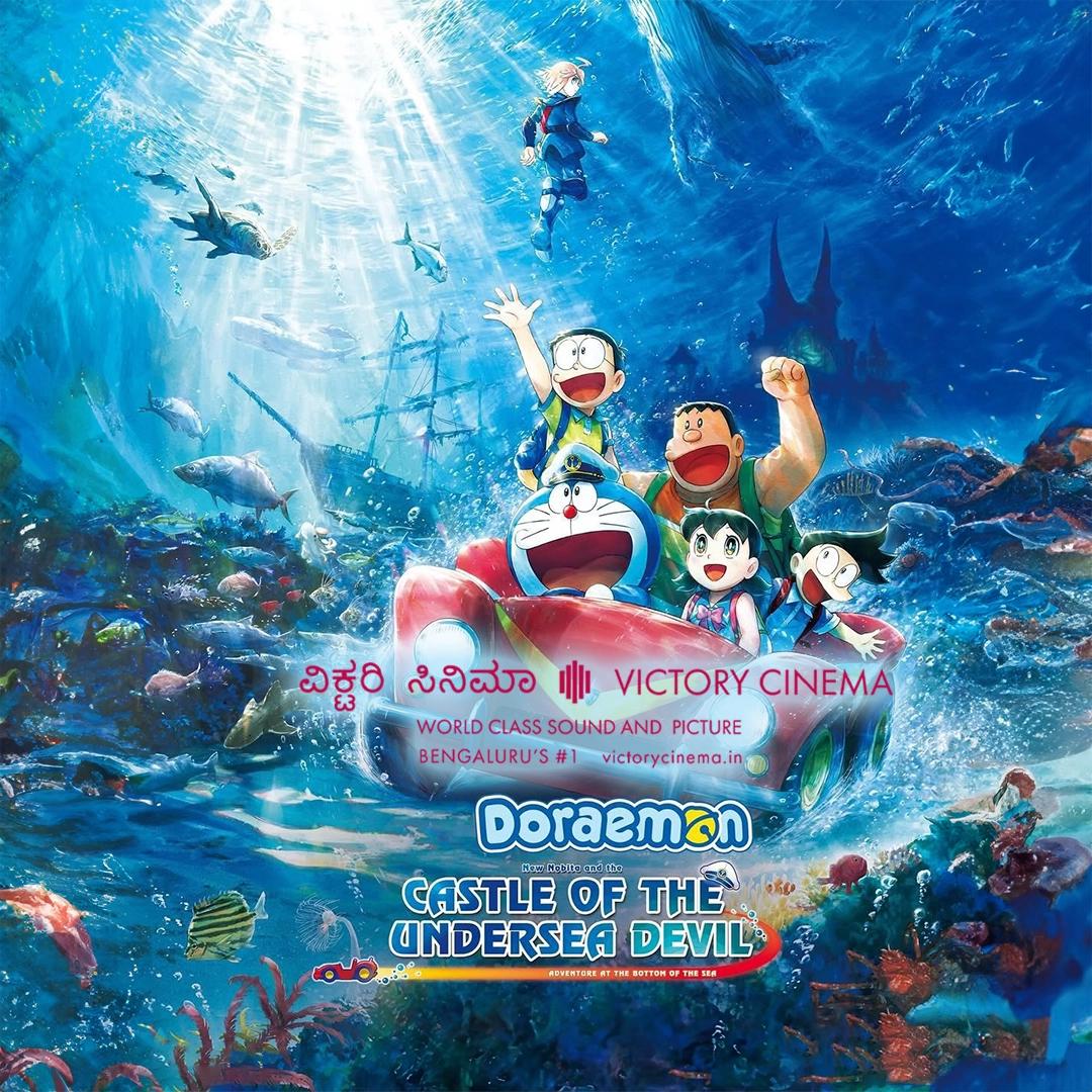 You're going underwater with Doraemon, and you can pack one gadget. Anywhere Door, Bamboo-copter, or the Underwater Buggy? Comment your pick. DORAEMON THE MOVIE · Tomorrow at Victory https://victoryci