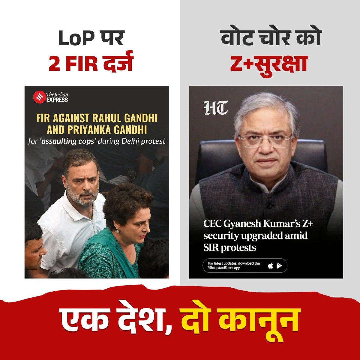 RT by @manishmishraiyc: एक देश, दो कानून
