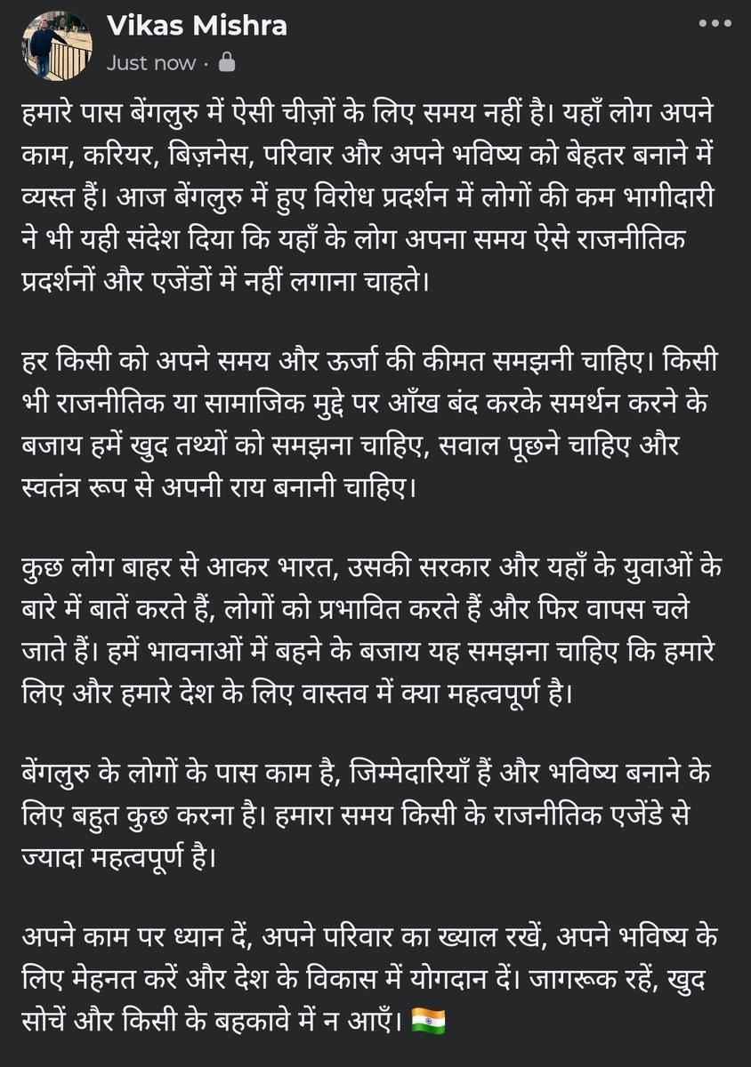 Post on Nesh
