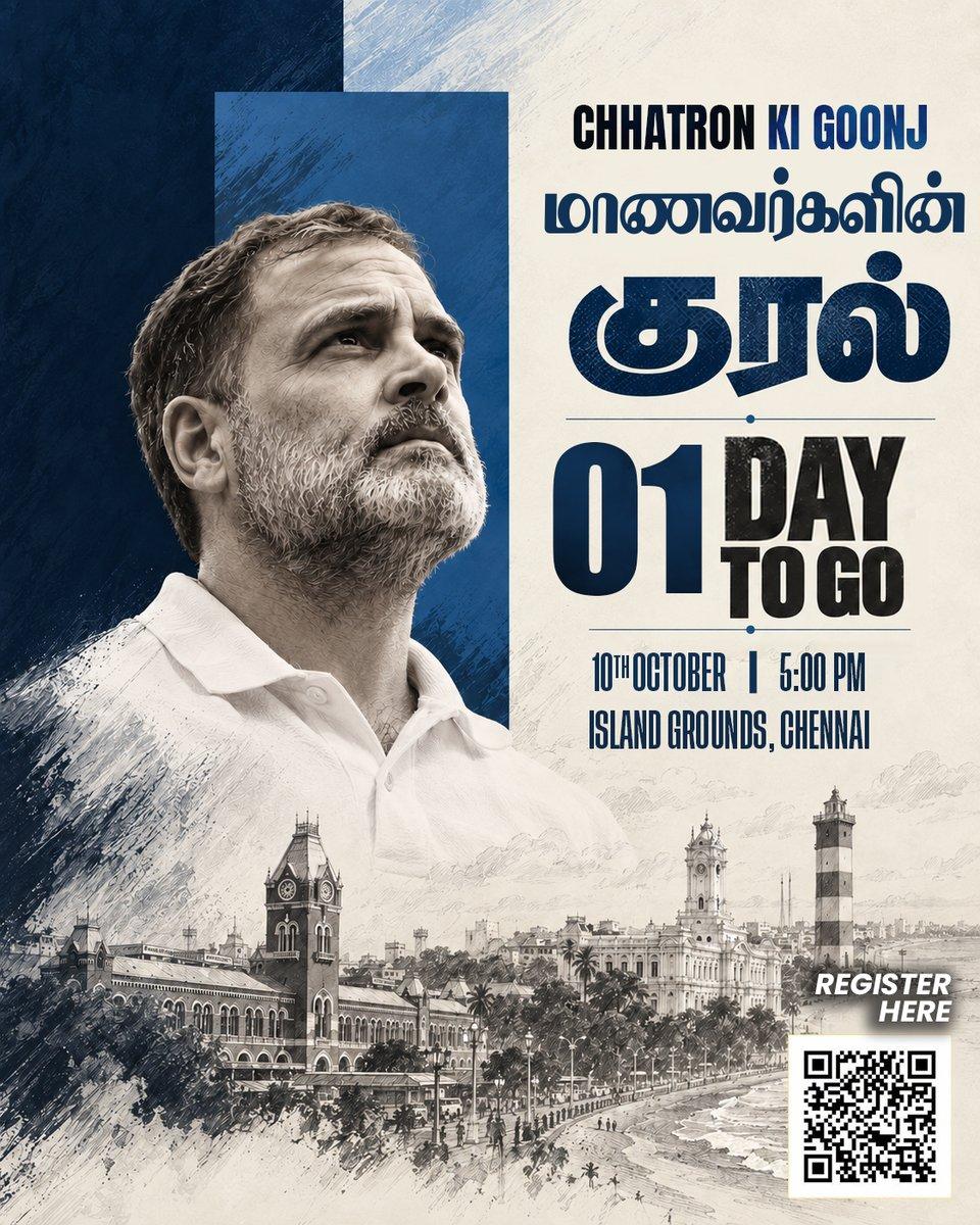 Tamil Nadu warmly welcomes you, the people's Prime Minister. -Er.A.Riyas Mohammed BE Youth Congress Constituency President, Viralimalai Assembly Constituency District President TNCC IT&SM Pudukkottai
