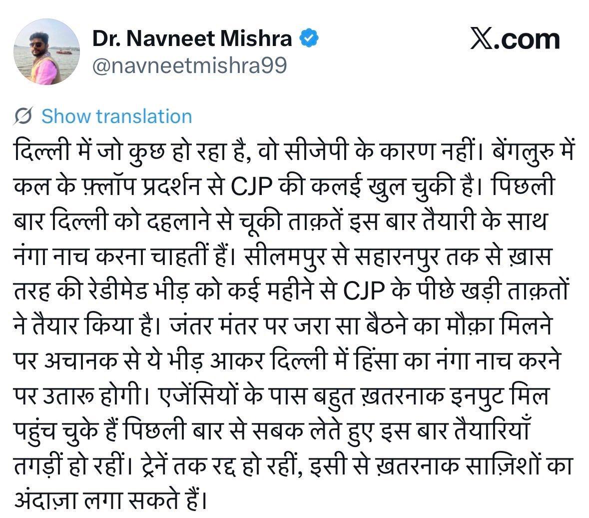 We know this Itani tayri isi ke liye 0.5 front 🤬 ke G me is baar danda hoga Aur ye sab jail ke andar honge Is baar Na FIR wapas hogi Na GOV Chodegi Aao Mccc aao