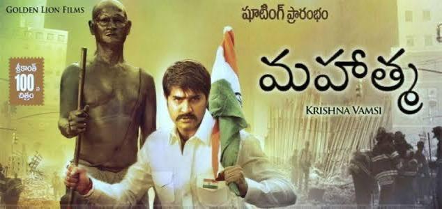17 years for @actorsrikanth And and @navneetravirana starrer super film Director : @director_kv Musical : @vijayantony - - 49 days (#DeDanaDan) @baraju_S