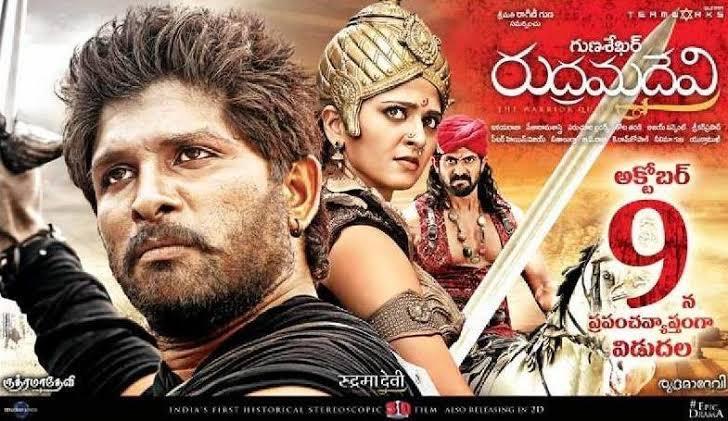 11 years for @MsAnushkaShetty And @alluarjun & @RanaDaggubati starrer super action entertainer Director : @Gunasekhar1 Musical: @ilaiyaraaja - - 34 days (#PremRatanDhanP