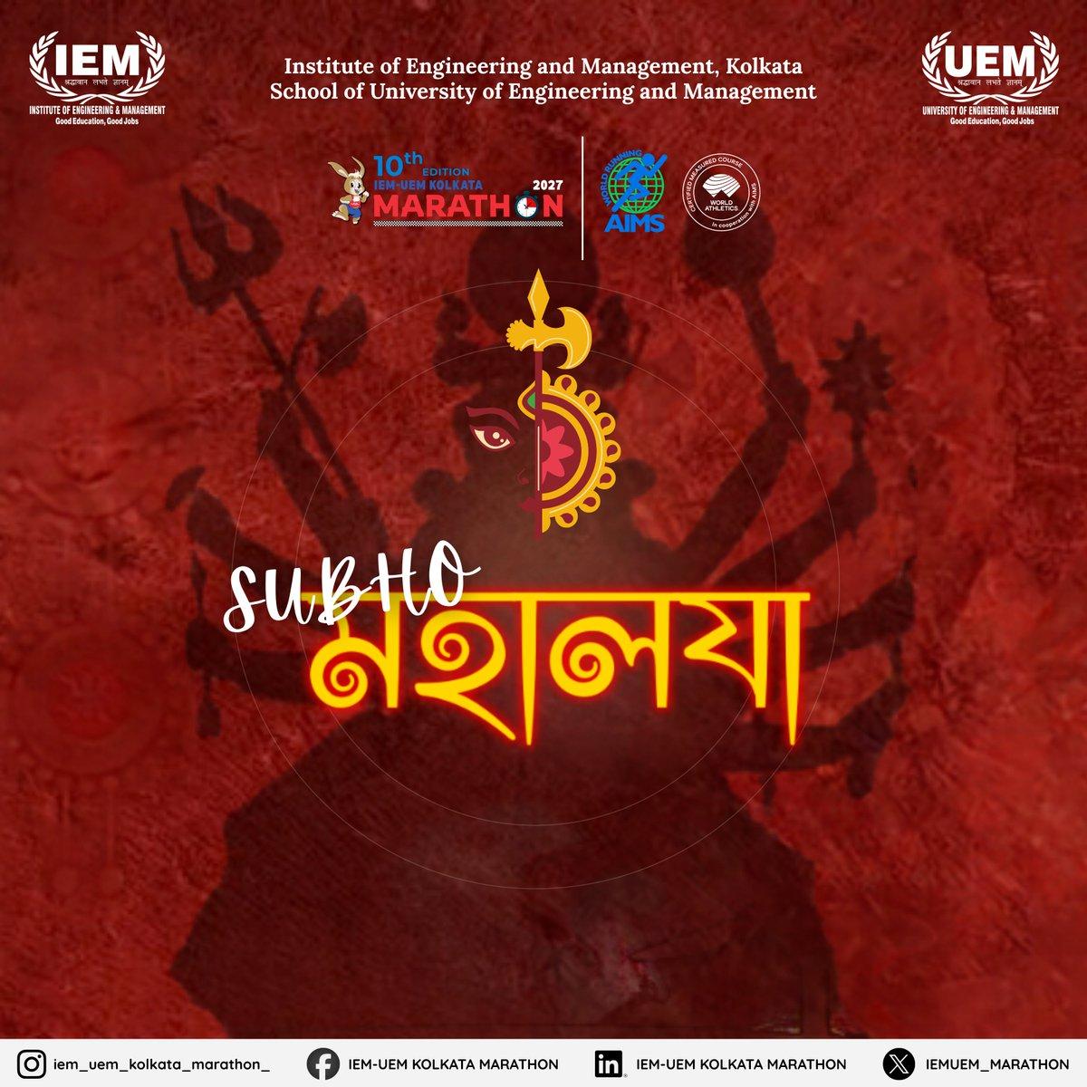 🌺 শুভ মহালয়া! 🙏✨ Welcoming Maa Durga with devotion, hope & new beginnings. ❤️🪔 Warm wishes from IEM-UEM Kolkata Marathon 2027 🏃♂️