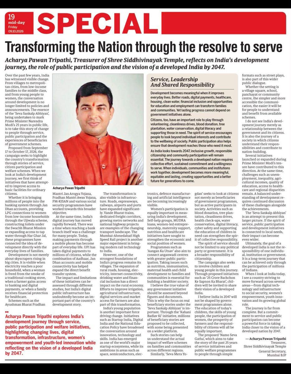 Transforming the Nation through the resolve to serve!!