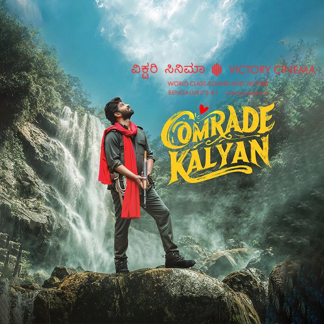Satya plays Dubai Balu, attempting an English love letter. Fans calls it “genuinely funny”. Bring the friend who still can’t write one. COMRADE KALYAN · Now showing at Victory https://victorycinema.in