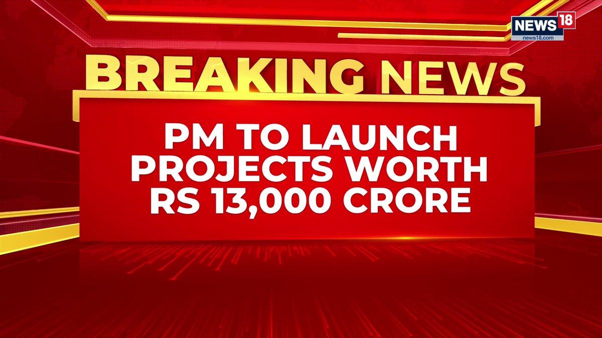 | PM Modi inaugurates ₹13,000 crore projects in Chennai; CM Vijay shares stage @AmanKayamHai_ shares more details |