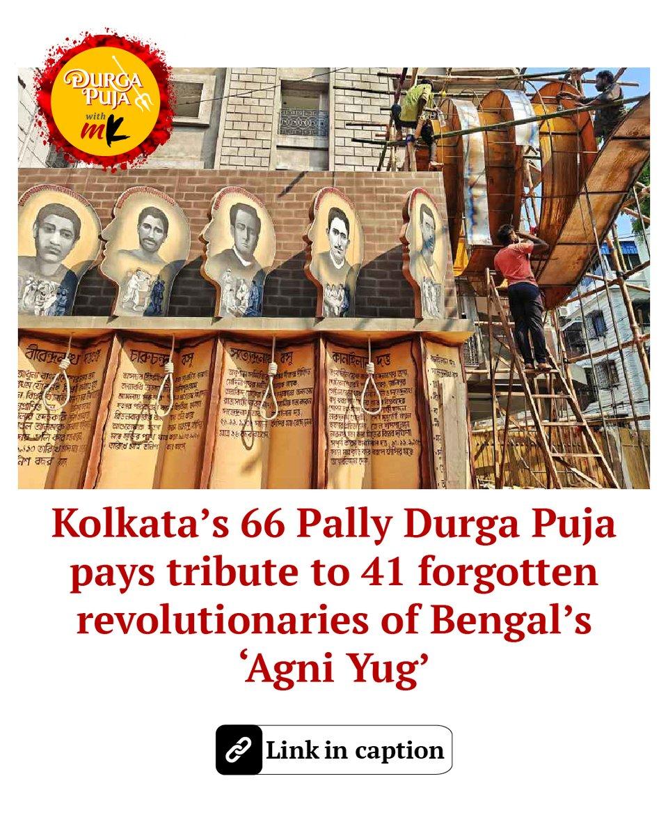 With ‘Souls of Fire’, 66 Pally is a remembrance of the young lives that were lost in Bengal’s struggle against colonial rule. Read more: https://www.telegraphindia.com/my-kolkata/durga-puja-special/ko