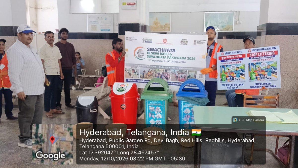 #SwachhataPakhwada2026 Solid Waste Management awareness campaign was conducted at #Hyderabad Station, highlighting the importance of segregation of waste in designated bins and a demonstration of the 
