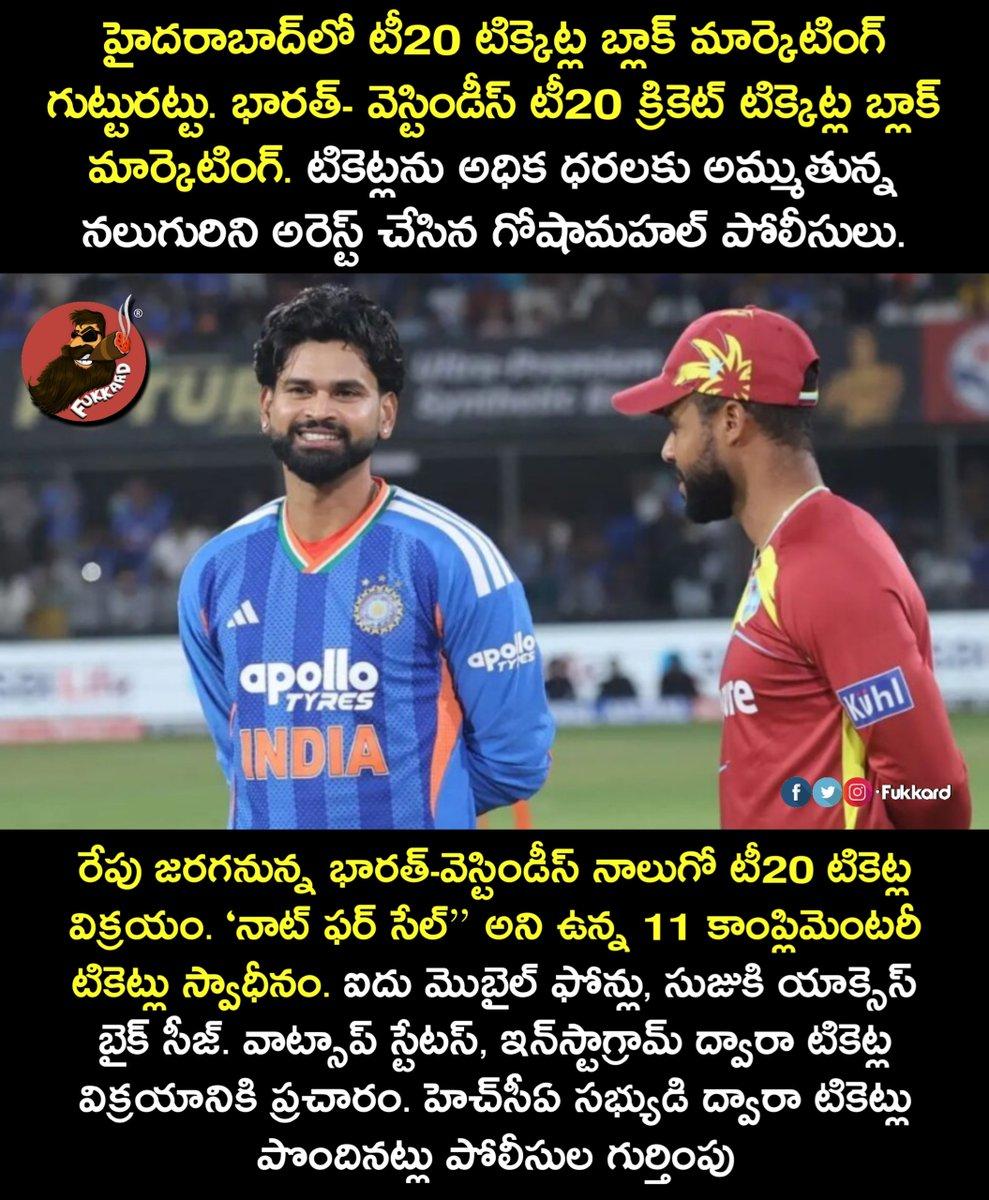 RT by @SravanK65292301: #INDvWI #UppalStadium #Hyderabad