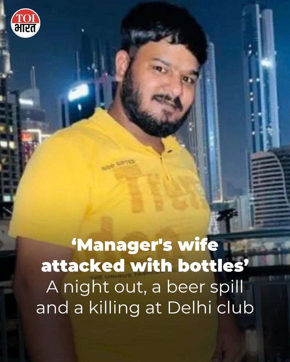 A 29-year-old driver was allegedly beaten with sticks and fists, "hit on his stomach, legs and head, and locked in a room with his friends for up to 40 minutes" after a minor altercation at a club in 