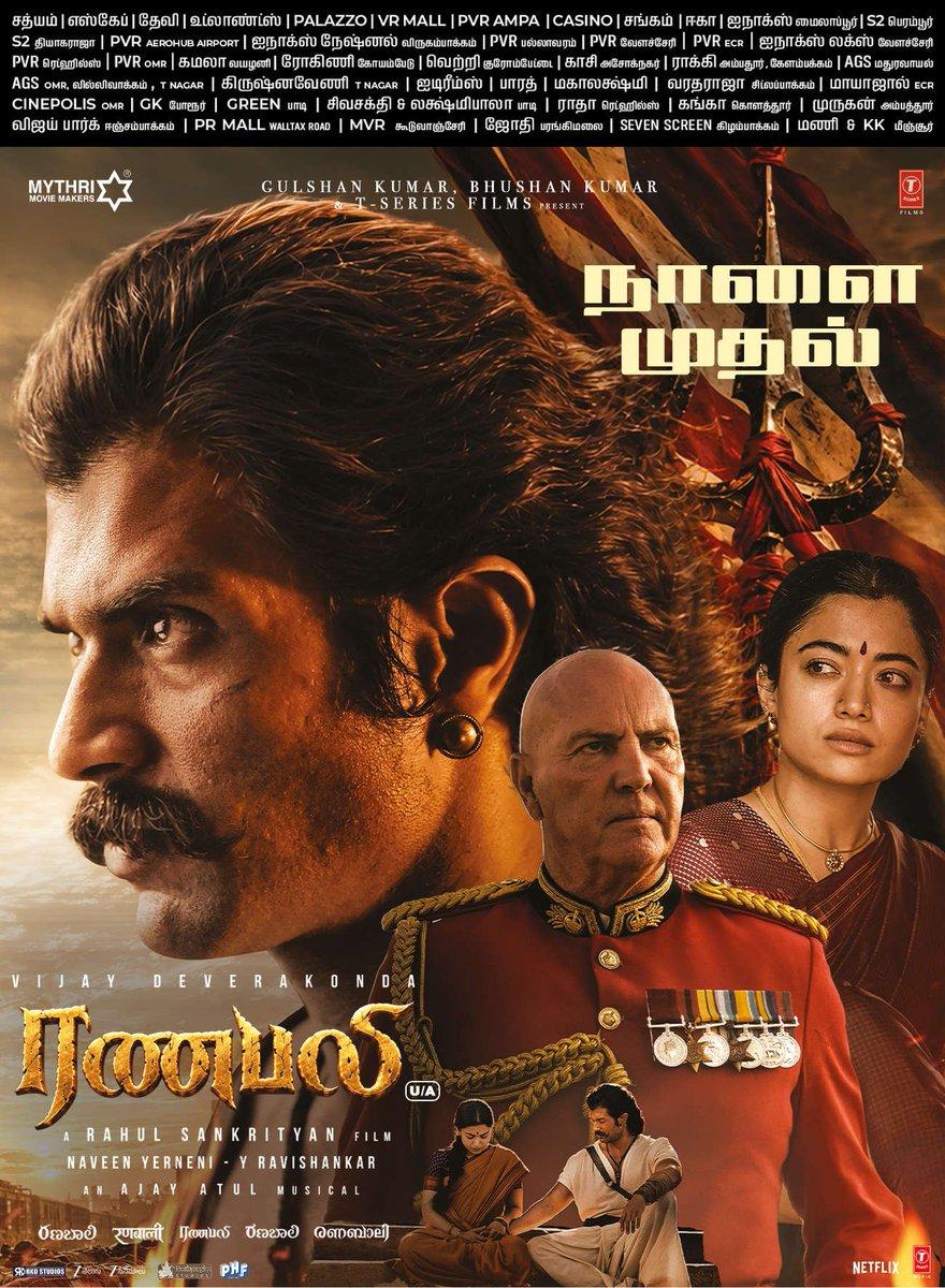 #Ranabaali From Tomorrow Oct 16 (15-10-2026) #Chennai Tamil Paper Ad @TheDeverakonda @iamRashmika @Rahul_Sankrityn @MythriOfficial @AjayAtulOnline @nirav_dop @TSeries @shivchanana @neerajkalyan_24 @pa