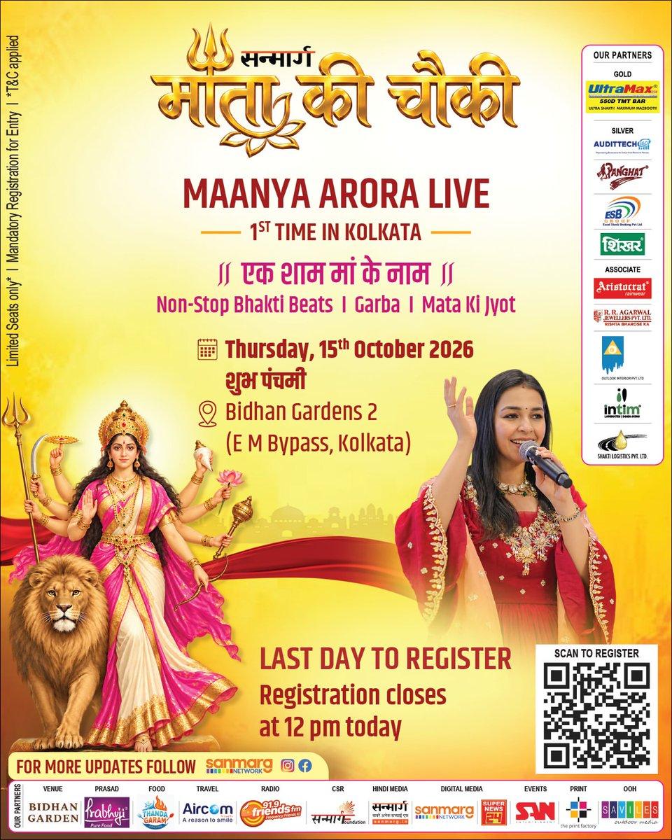Sanmarg presents माता की चौकी 🔱 🚨 LAST DAY TO REGISTER! 📅 15 अक्टूबर | गुरुवार 📍 Bidhan Gardens 2, Kolkata 📞 Stalls & Enquiries: 98308 29900 (Mon–Fri)