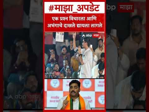 Vivekanand Patil Pune MPSC Student Protest : एक प्रश्न विचारला आणि अभंगाचे दाखले द्यायला लागले