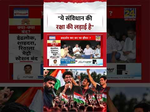 What's the Mood | Rajeev Ranjan | "This is a battle to protect the Constitution" | ...