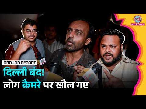 Delhi Protest : Jantar Mantar 2.0 - लोग क्यों भड़के? CJP को सुनाया! CEC Gyanesh Kumar