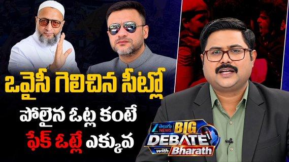 Here is the report on Asaduddin Owaisi (Hyderabad) constituency fake votes. Fake votes are more than polled votes, as per the below Zee Telugu report. https://youtu.be/jl_yRnnwy7o?si=udaiRQJSoVCnHzdo