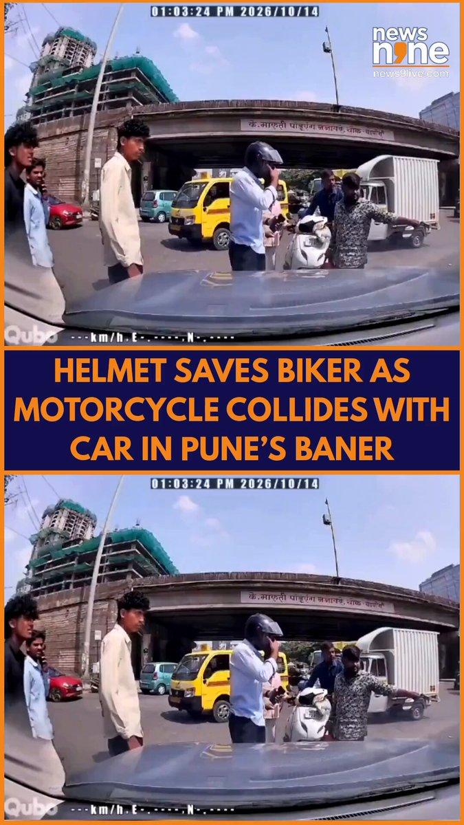 CCTV footage has emerged of a road accident near Nanaware Bridge in #Pune’s #Baner area on Wednesday afternoon. The motorcycle rider came in front of a car while crossing the road, triggering a collis