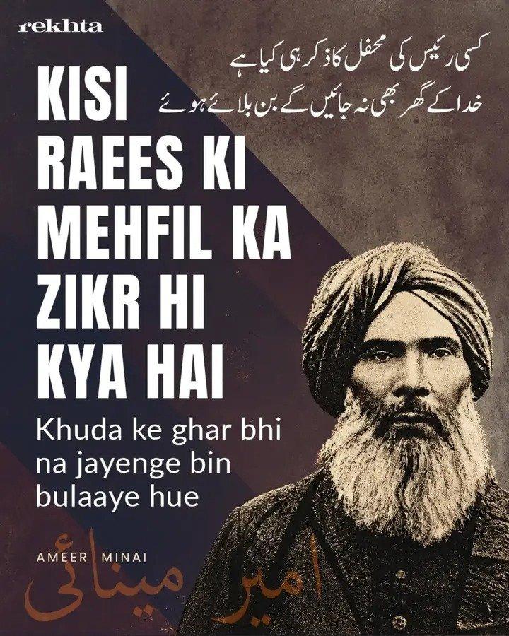 The great poet died 126 years ago in today. Shukriya, @Rekhta !