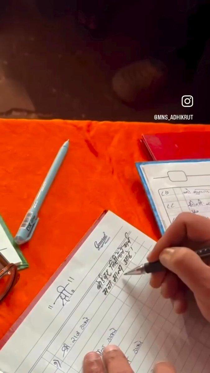 महाराष्ट्र नवनिर्माण सेनेच्या वतीने पुण्यातील गुडलक चौक येथे ज्ञानेश कुमार यांच्या राजीनाम्याच्या मागणीसाठी व निवडणूक प्रक्रिया पारदर्शक आणि व्यवस्थित व्हावी यासाठी स्वाक्षरी मोहिमेला आजपासून सुरुवात
