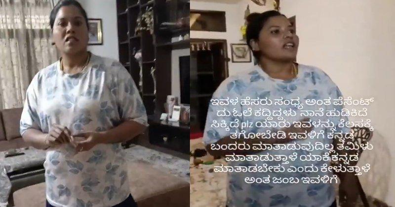 Bengaluru: Diamond Earring Theft Allegation Against Home Nursing Worker https://www.saptashwatv.com/bengaluru/bengaluru-diamond-earring-missing-elderly-woman-home-nursing-worker-30926.html