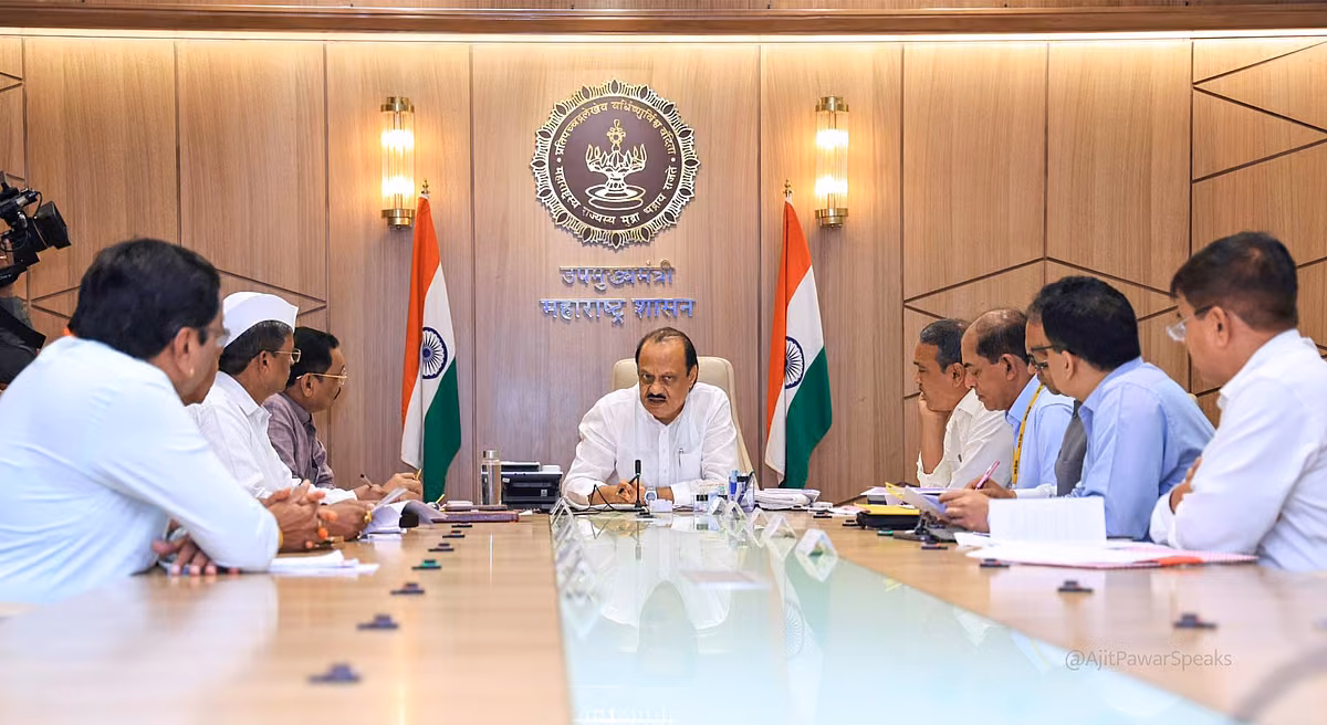 Maharashtra News: Pimpri-Chinchwad Gets Its Own District And Sessions Court After Long Wait