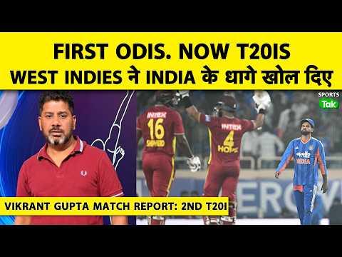 🔴MATCH REPORT BY VIKRANT GUPTA: THE OBSESSION WITH A NO.8 BATSMAN HAS HOLLOWED OUT INDIAN BOWLING