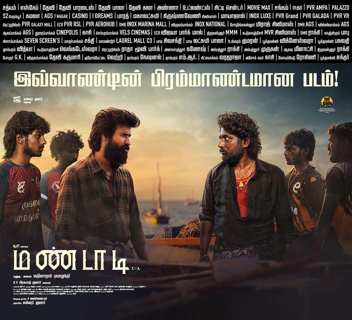 (07-10-2026) Tamil Paper Ad ்டாடி @sooriofficial @elredkumar @rsinfotainment @MathiMaaran @gvprakash @Mahima_Nambiar @RavindraVijay1 @sachananamidass @PeterHeinOffl @srkathiir @K