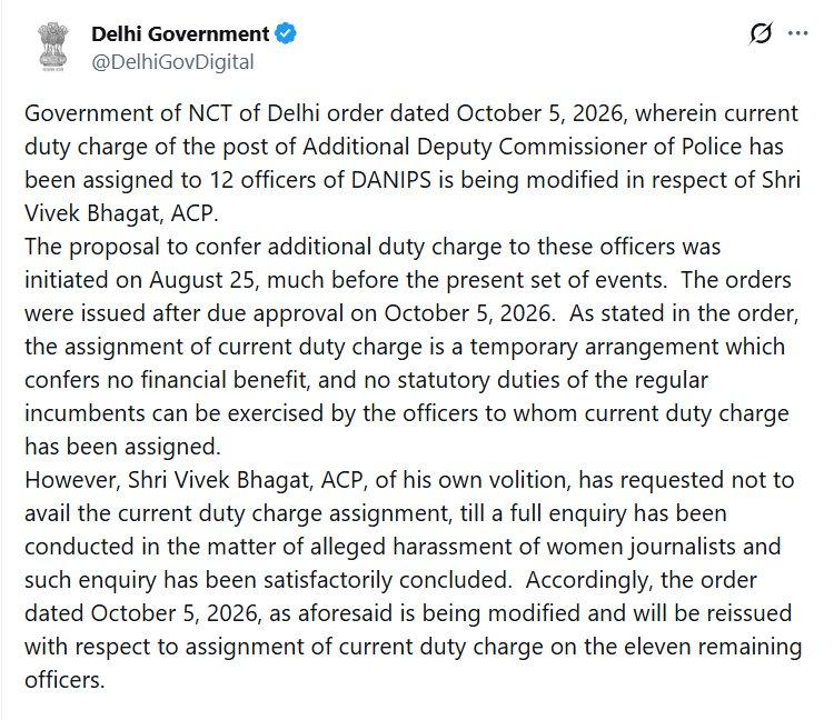 Govt confirms that ACP Vivek Bhagat will not be promoted to the post of Deputy DCP