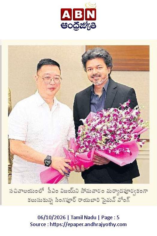 Honorable Tamilnadu CM Sri Joseph Vijay Sir News in Telugu Top News Papers ABN Eenadu Sakshi ABN. @CMOTamilnadu @TVKVijayHQ