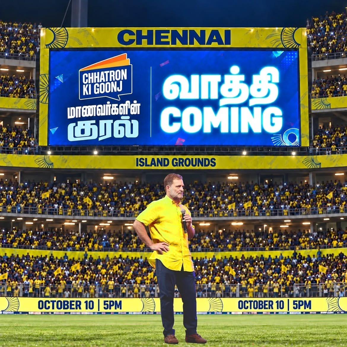 CHENNAI ROARS… VAATHI COMING. Rahul Gandhi is coming to Chennai to meet students. 10 October | Island Grounds, Chennai Chhatron Ki Goonj — மாணவர்களின் குரல் Scan the QR. Join the Movement!