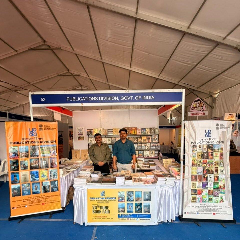 📚Meet the Publications Division at the ! Visit the stall at Stall No. 53, from 7-11 October 2026, at New English School Garden, Tilak Road, . Discover b
