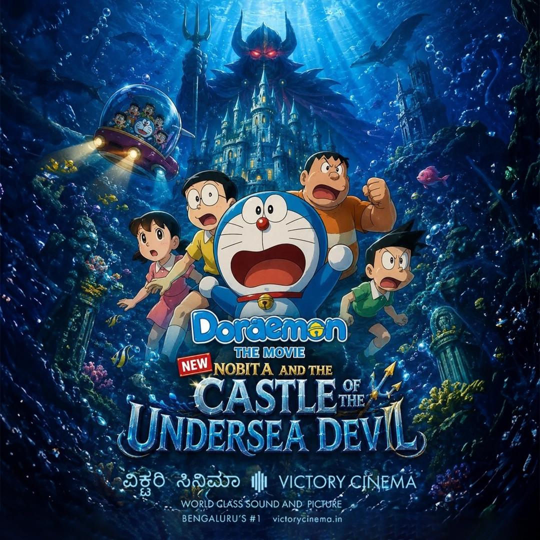 Kids who watch Doraemon now. Parents who watched it in 2005. Grandparents who heard the theme song through the wall. One row. One film. Certified U. DORAEMON THE MOVIE · From tomorrow at Victory https